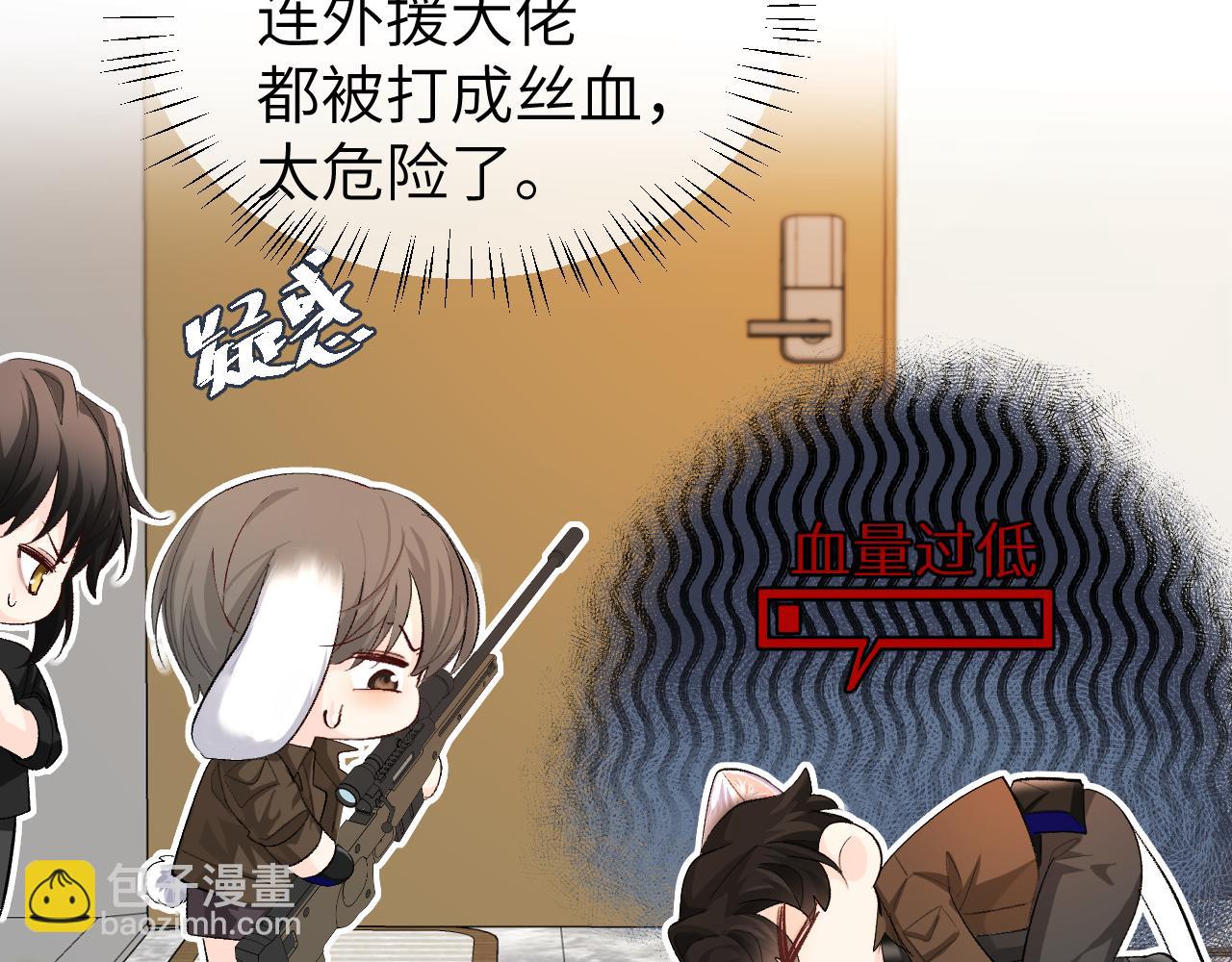 第16话 你亲的还不够多吗？(1/2)-第16话