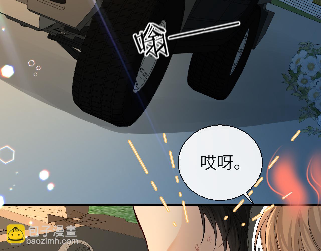 第16话 你亲的还不够多吗？(1/2)-第16话