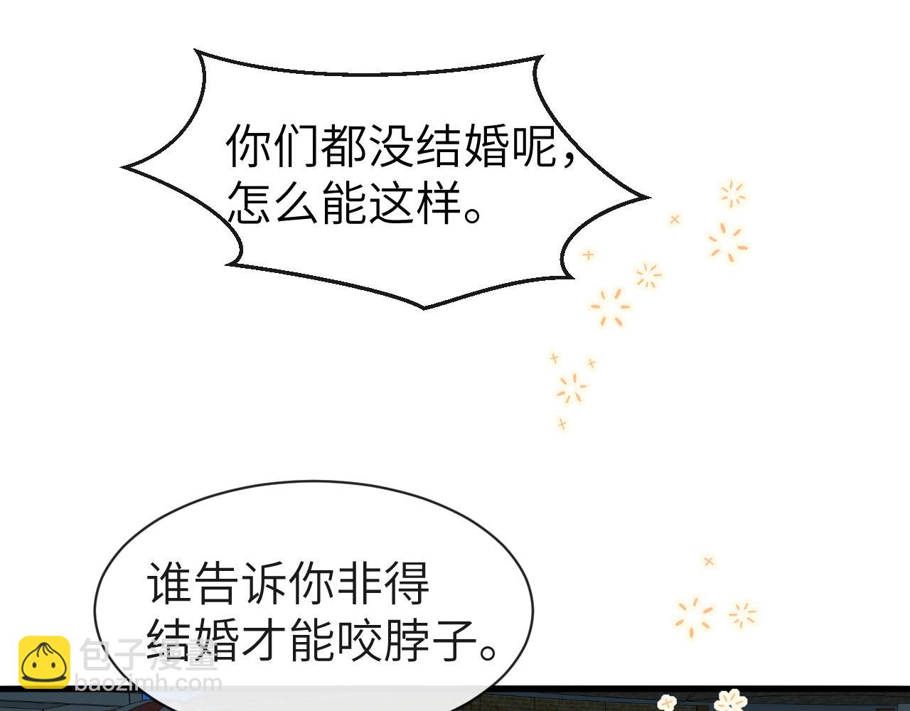 第16话 你亲的还不够多吗？(1/2)-第16话