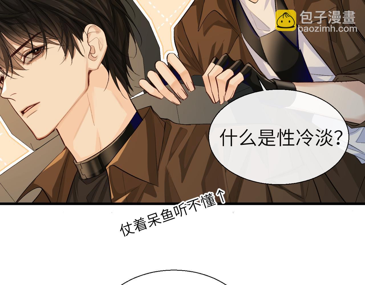 第16话 你亲的还不够多吗？(1/2)-第16话