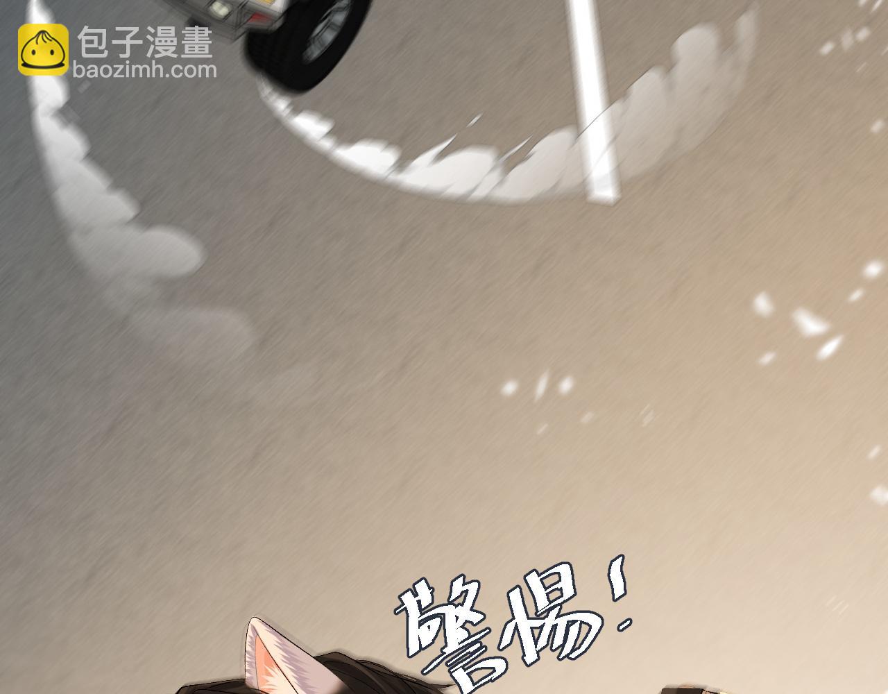第16话 你亲的还不够多吗？(1/2)-第16话