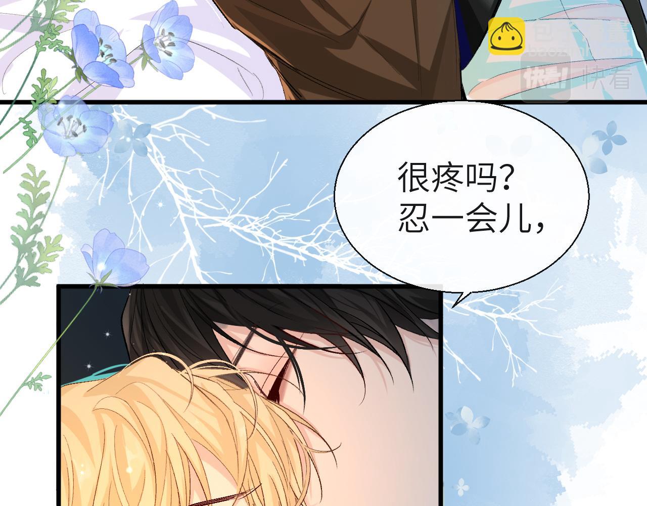 第16话 你亲的还不够多吗？(1/2)-第16话