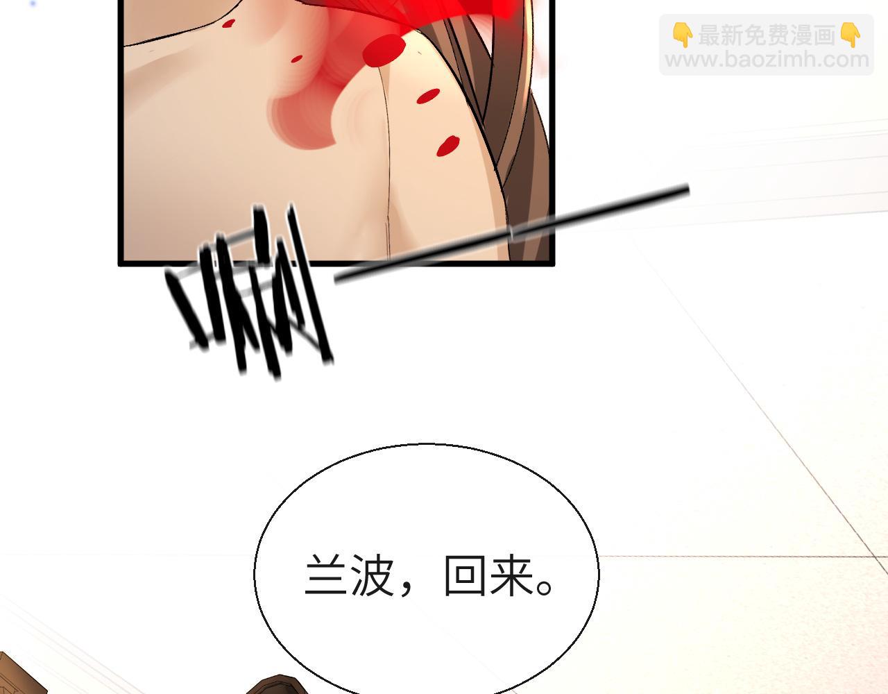 第18话 干掉他！(1/2)-第18话