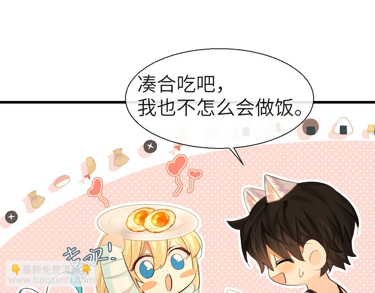 第24话 金发碧眼小警察(1/2)-第24话