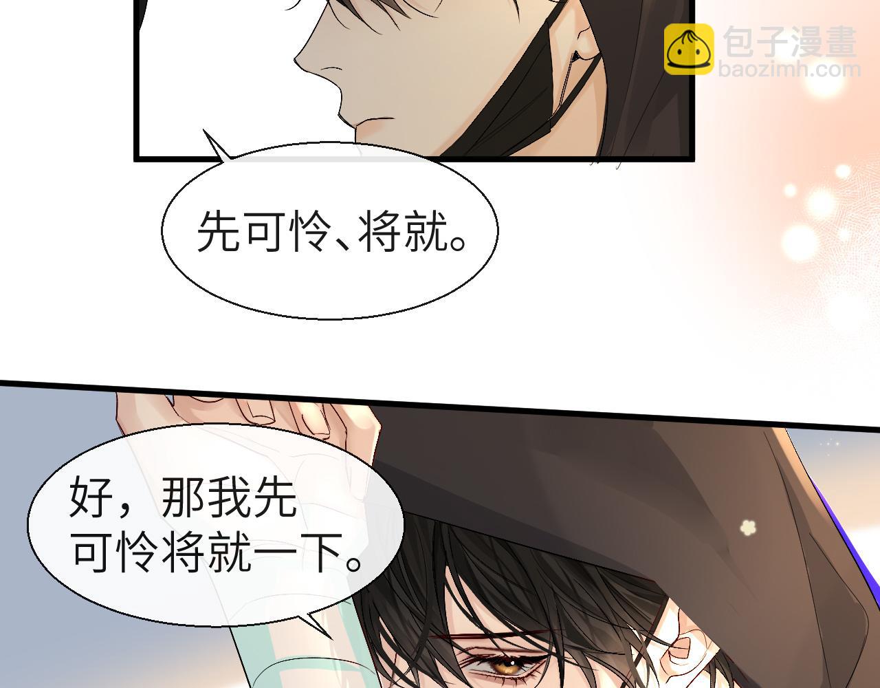 第26话 带我回家吧~(1/2)-第26话