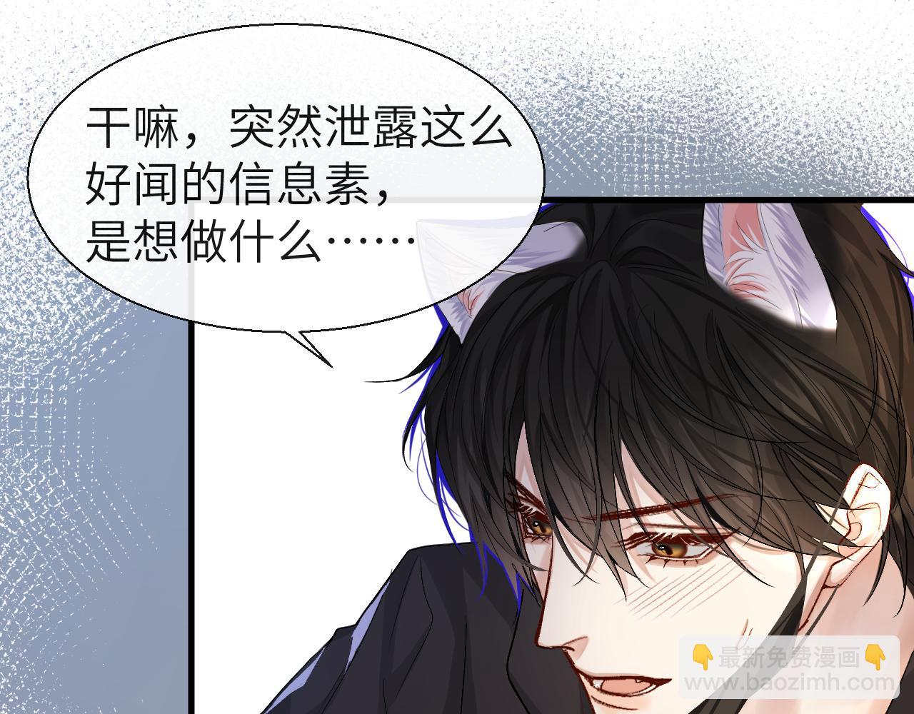 第26话 带我回家吧~(1/2)-第26话