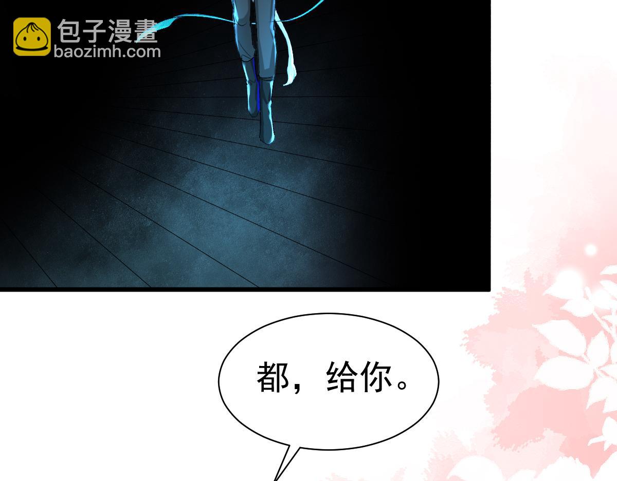 第30话 我不管，我也要标记(1/2)-第30话