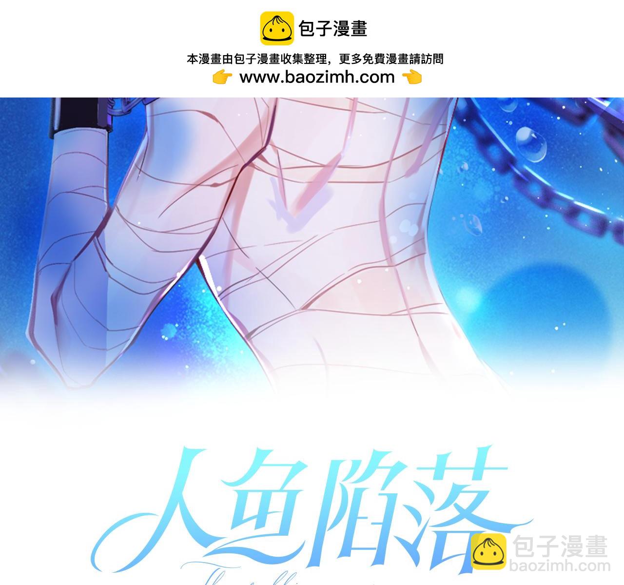 第4话 被赋予的回忆(1/2)-第4话