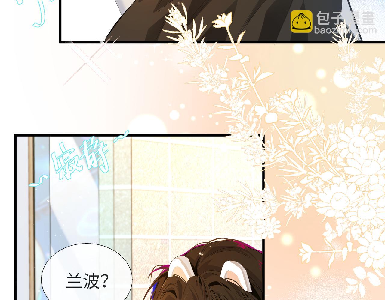 第4话 被赋予的回忆(1/2)-第4话