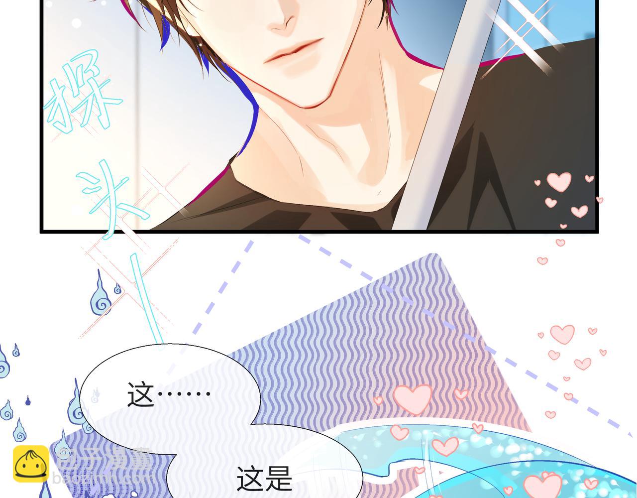 第4话 被赋予的回忆(1/2)-第4话