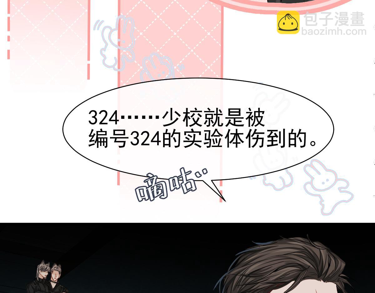 第32话 明目张胆勾老婆！(1/2)-第32话
