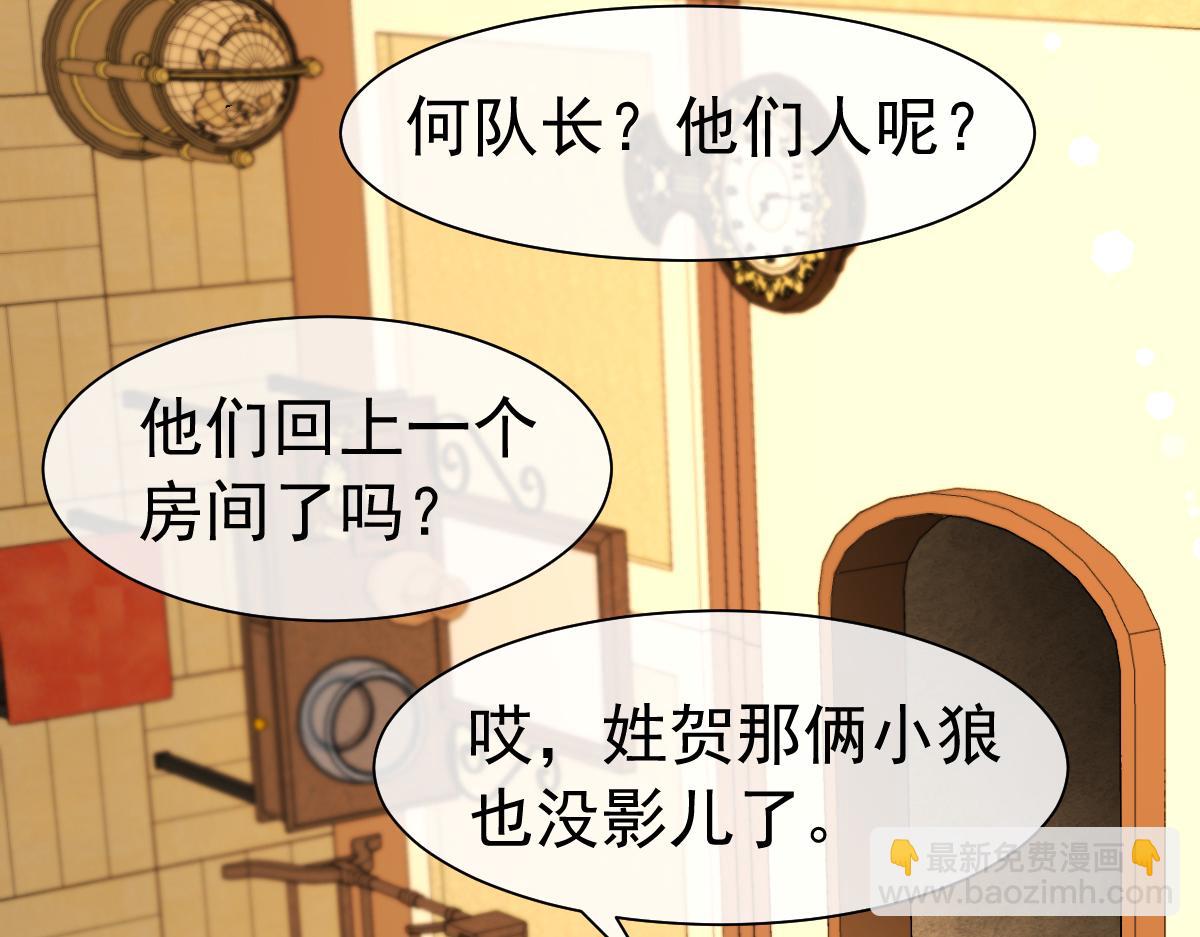 第32话 明目张胆勾老婆！(1/2)-第32话
