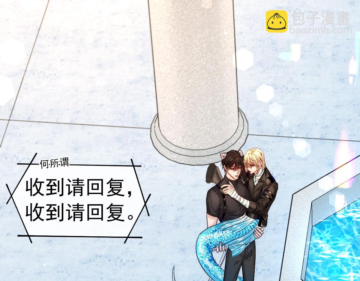 第34话 为你戴上戒指(1/2)-第34话