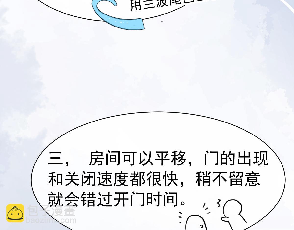第34话 为你戴上戒指(1/2)-第34话