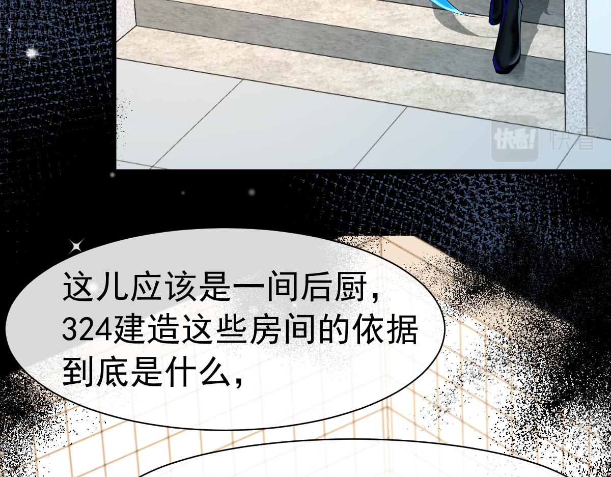 第34话 为你戴上戒指(1/2)-第34话