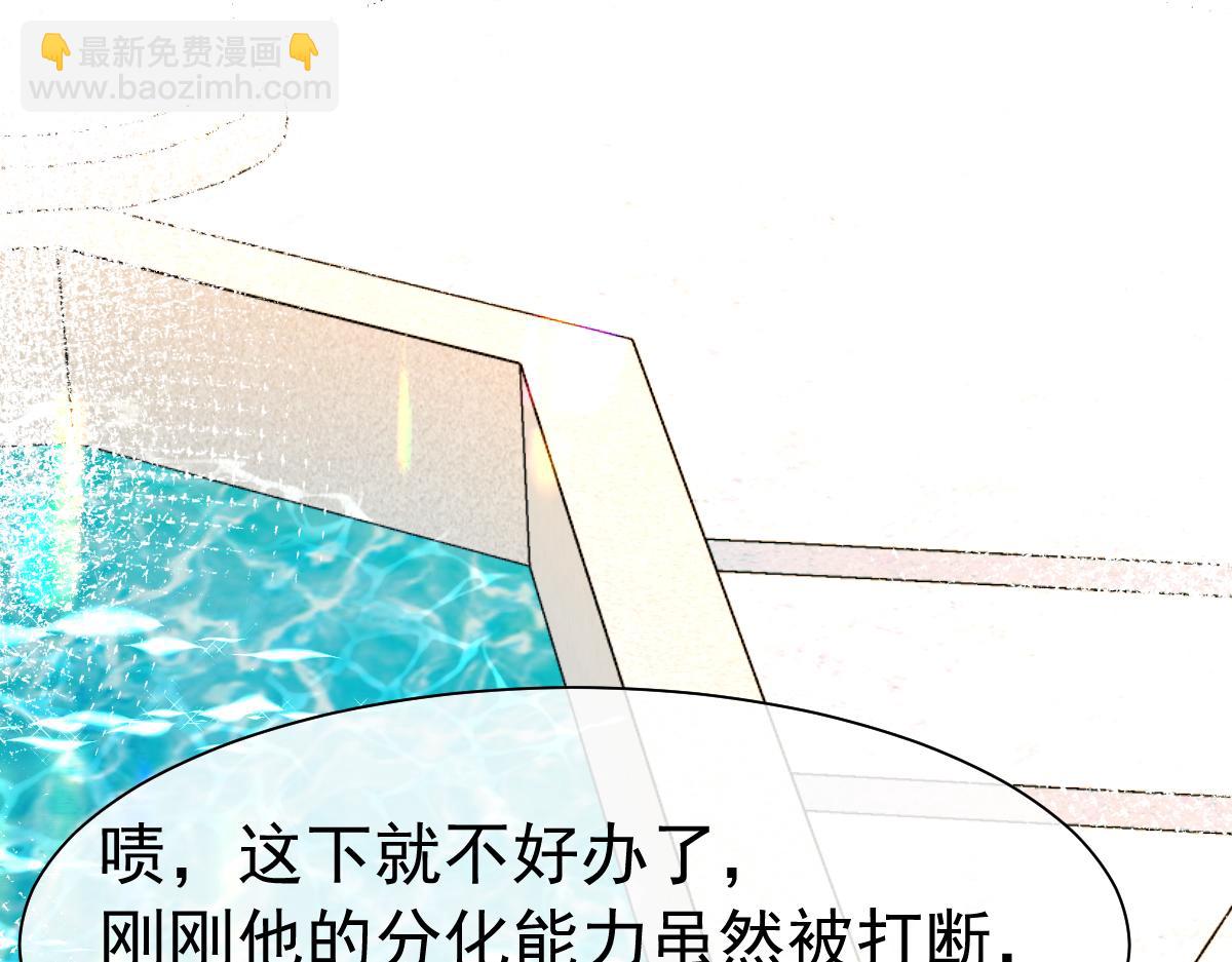第34话 为你戴上戒指(1/2)-第34话