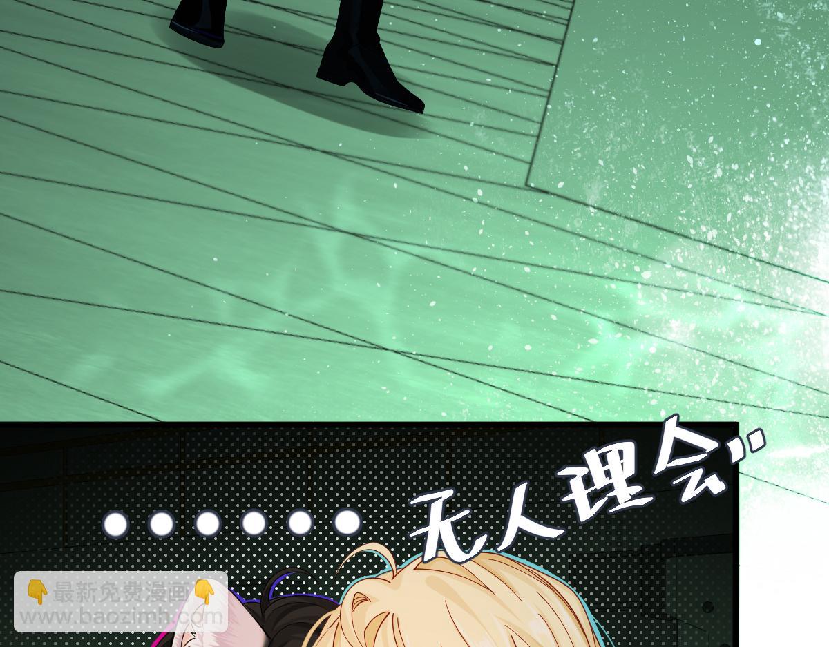 第36话 遇袭(1/3)-第36话