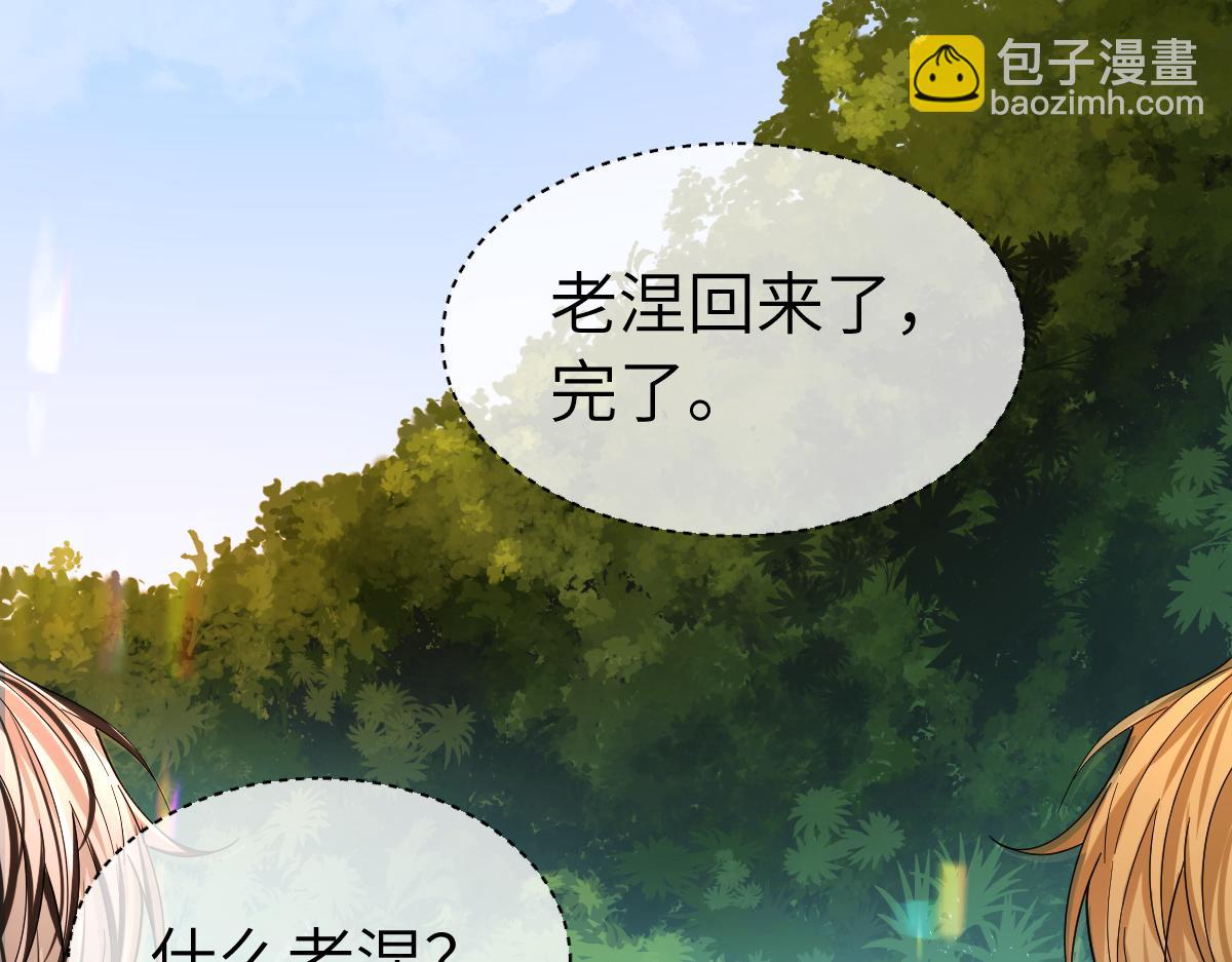 第一季完结篇 我想抱抱你(1/3)-第40话