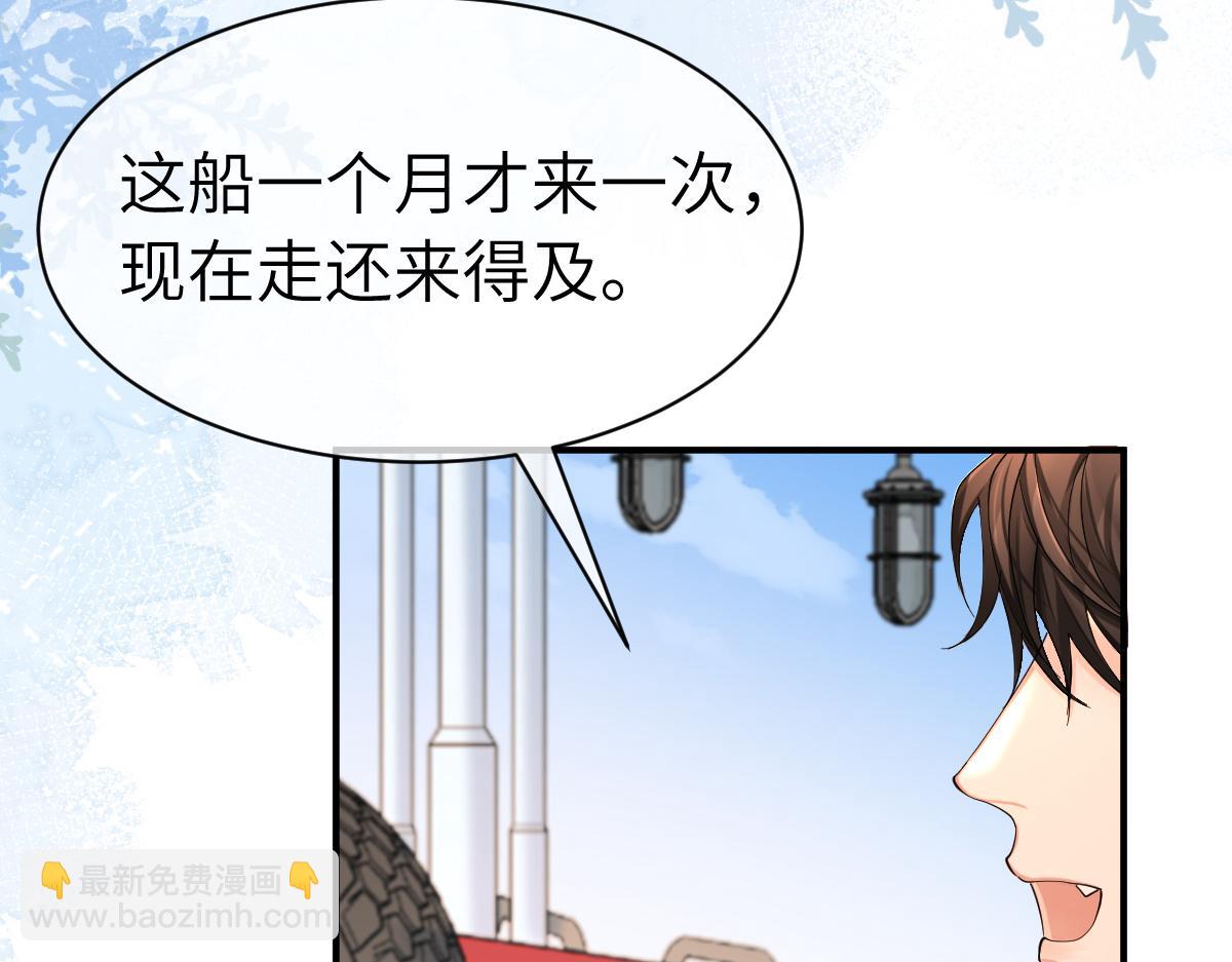 第一季完结篇 我想抱抱你(1/3)-第40话