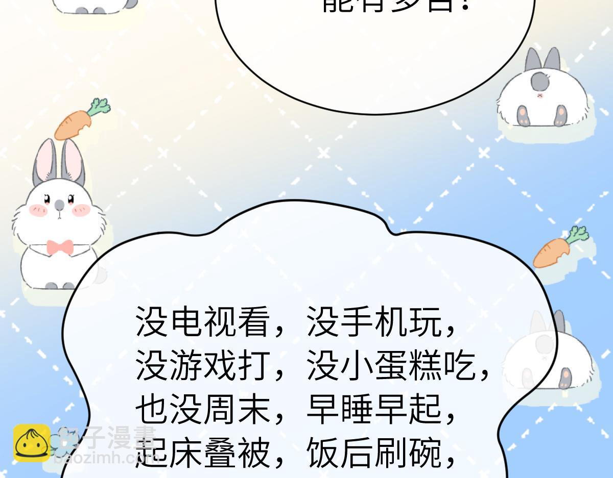 第一季完结篇 我想抱抱你(1/3)-第40话