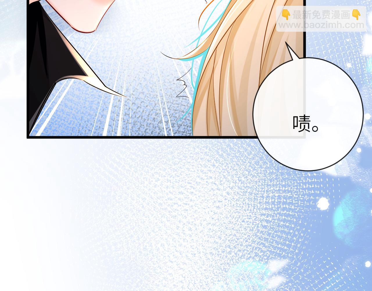 第44话 你，命令我？(1/3)-第44话