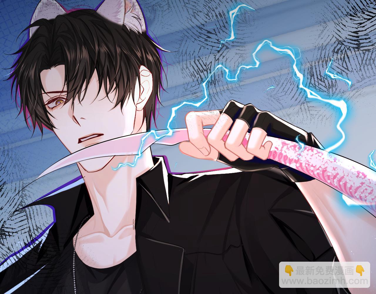 第44话 你，命令我？(1/3)-第44话