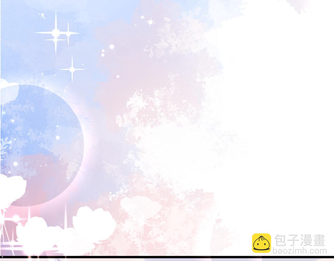 第44话 你，命令我？(1/3)-第44话