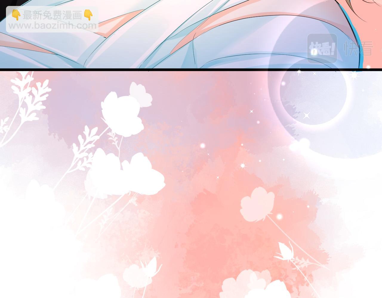 第44话 你，命令我？(1/3)-第44话