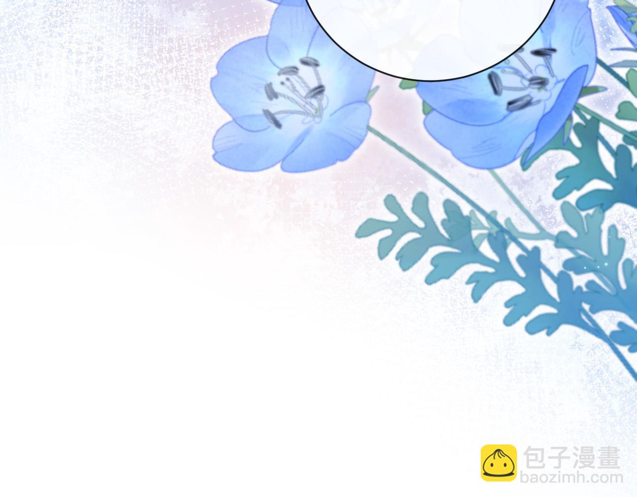 第44话 你，命令我？(1/3)-第44话
