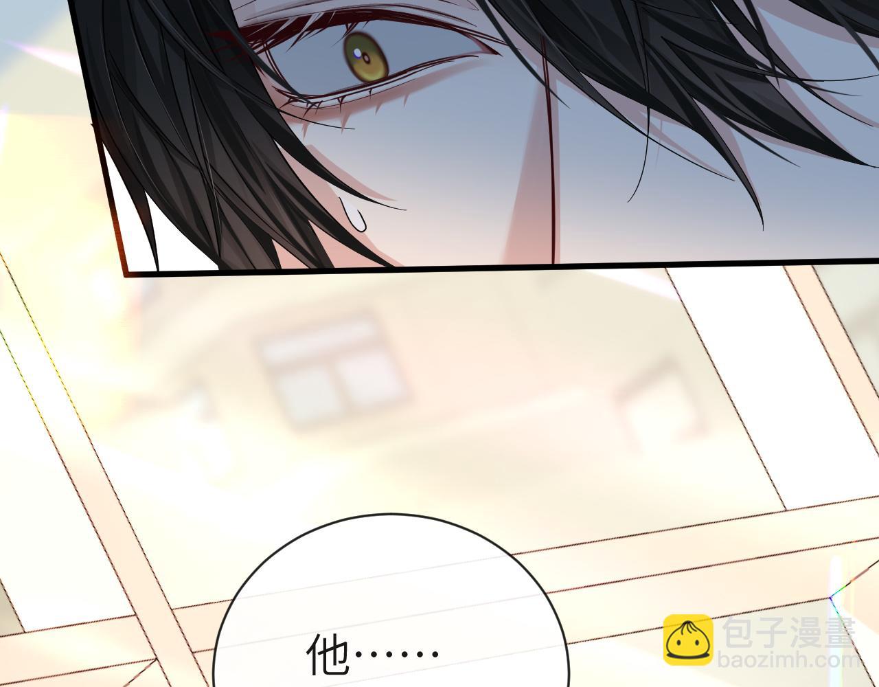 第46话 看不起谁啊？！(1/3)-第46话