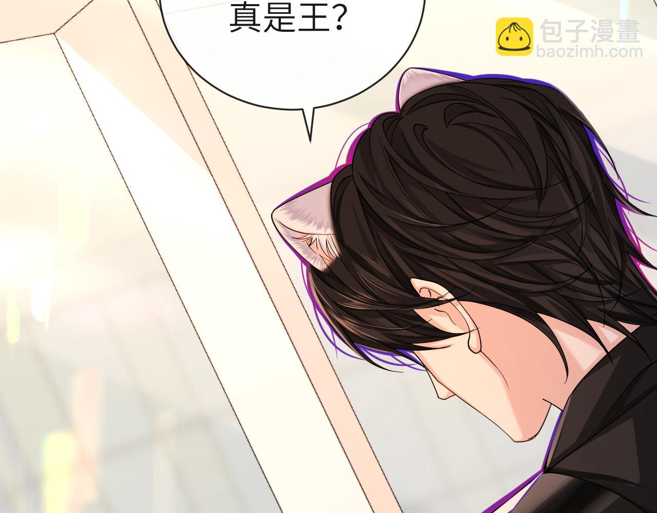 第46话 看不起谁啊？！(1/3)-第46话