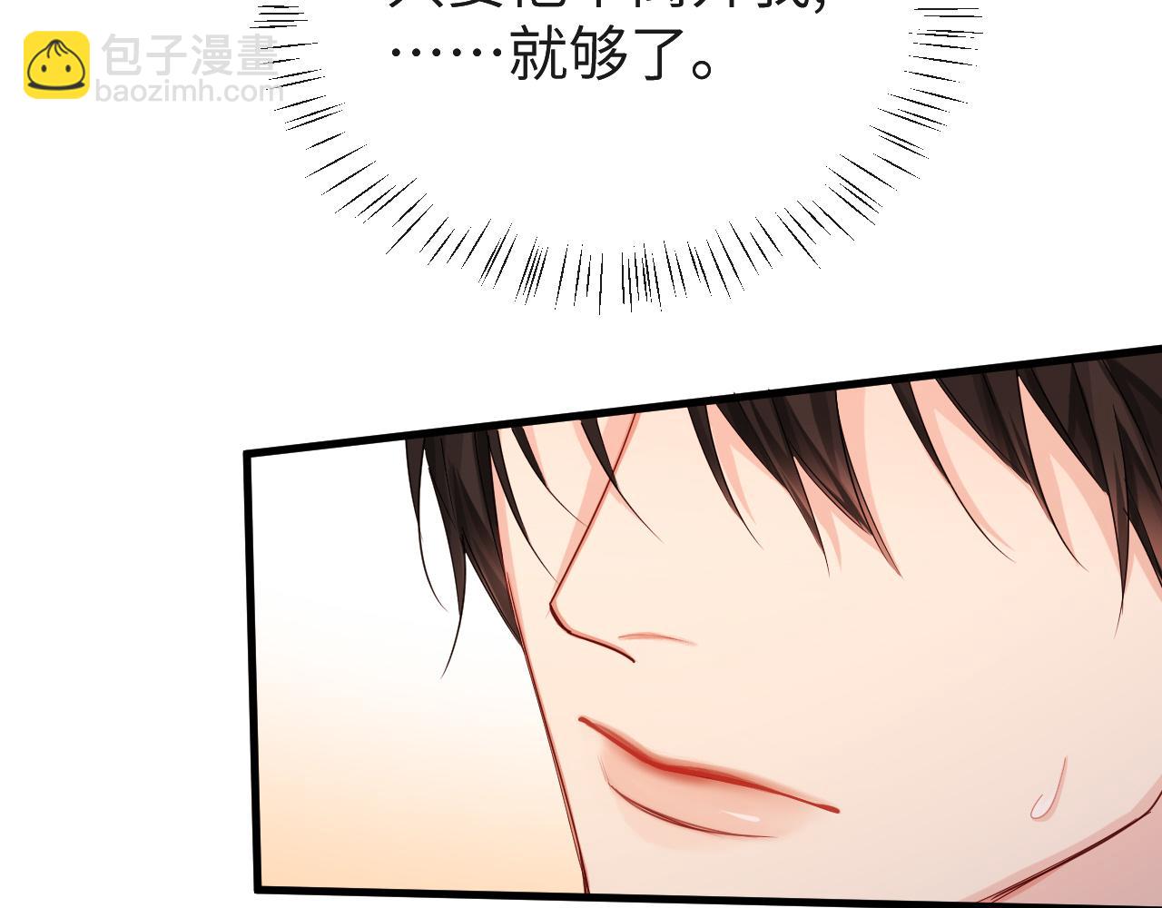 第46话 看不起谁啊？！(1/3)-第46话