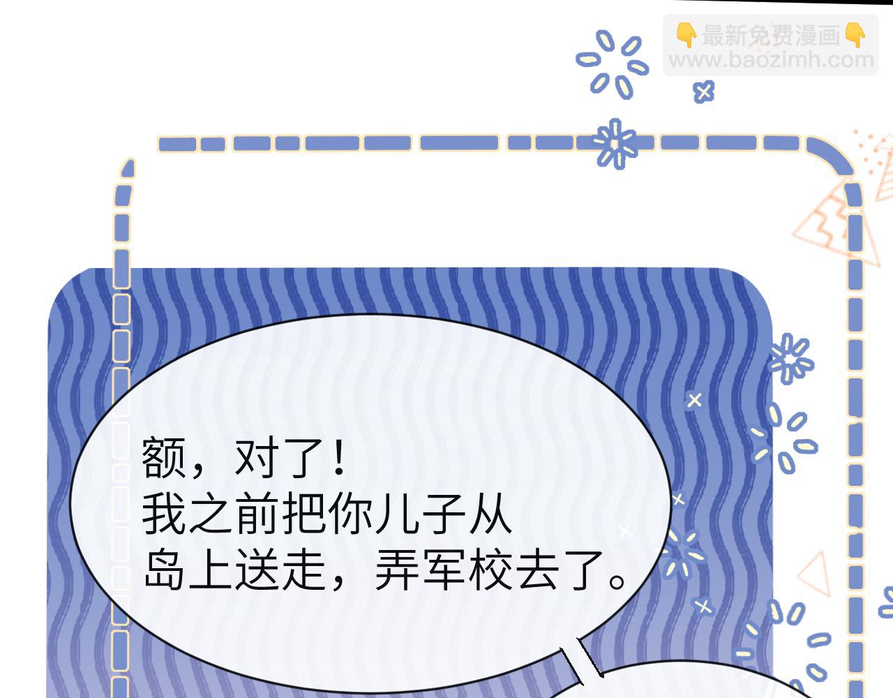 第46话 看不起谁啊？！(1/3)-第46话