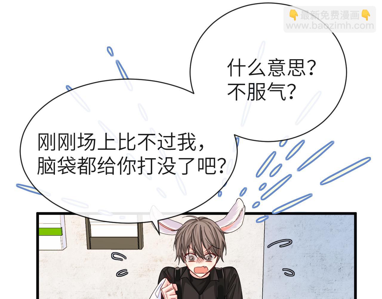 第46话 看不起谁啊？！(1/3)-第46话