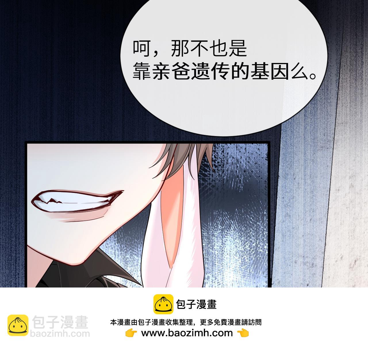 第46话 看不起谁啊？！(1/3)-第46话