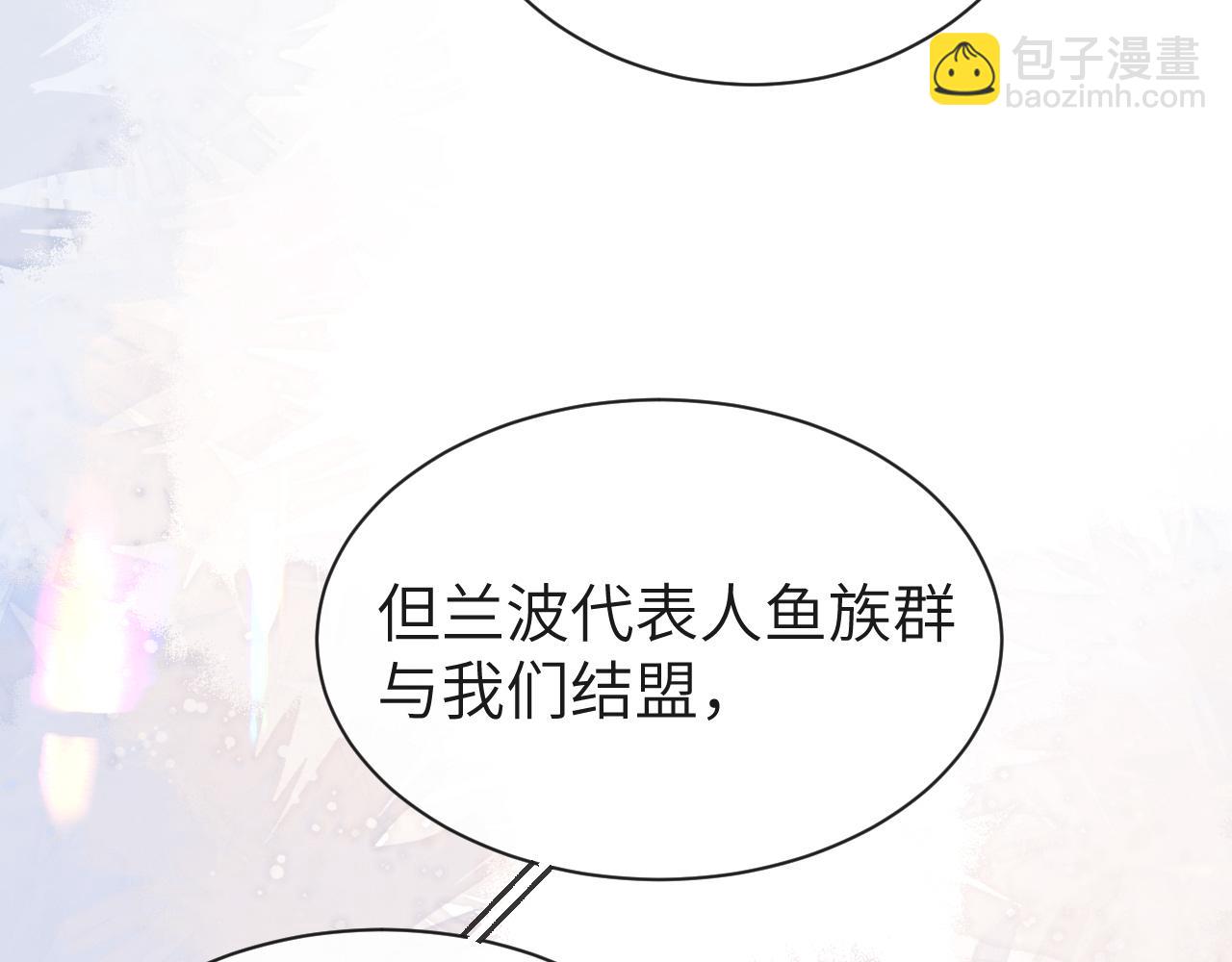 第46话 看不起谁啊？！(1/3)-第46话