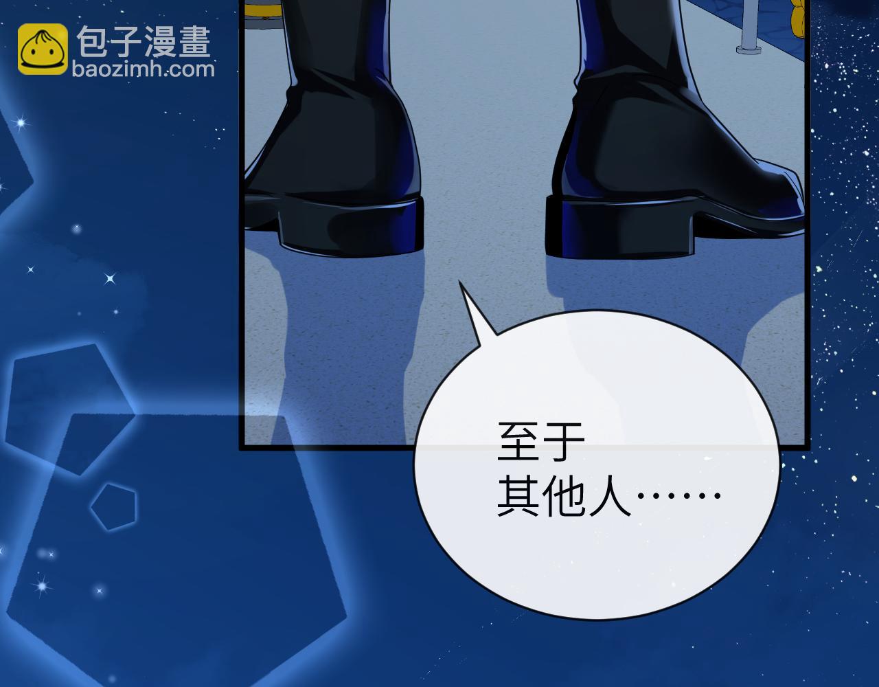 第48话 来个交易吧？(1/3)-第48话