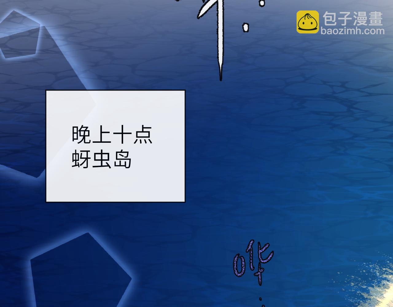 第48话 来个交易吧？(1/3)-第48话