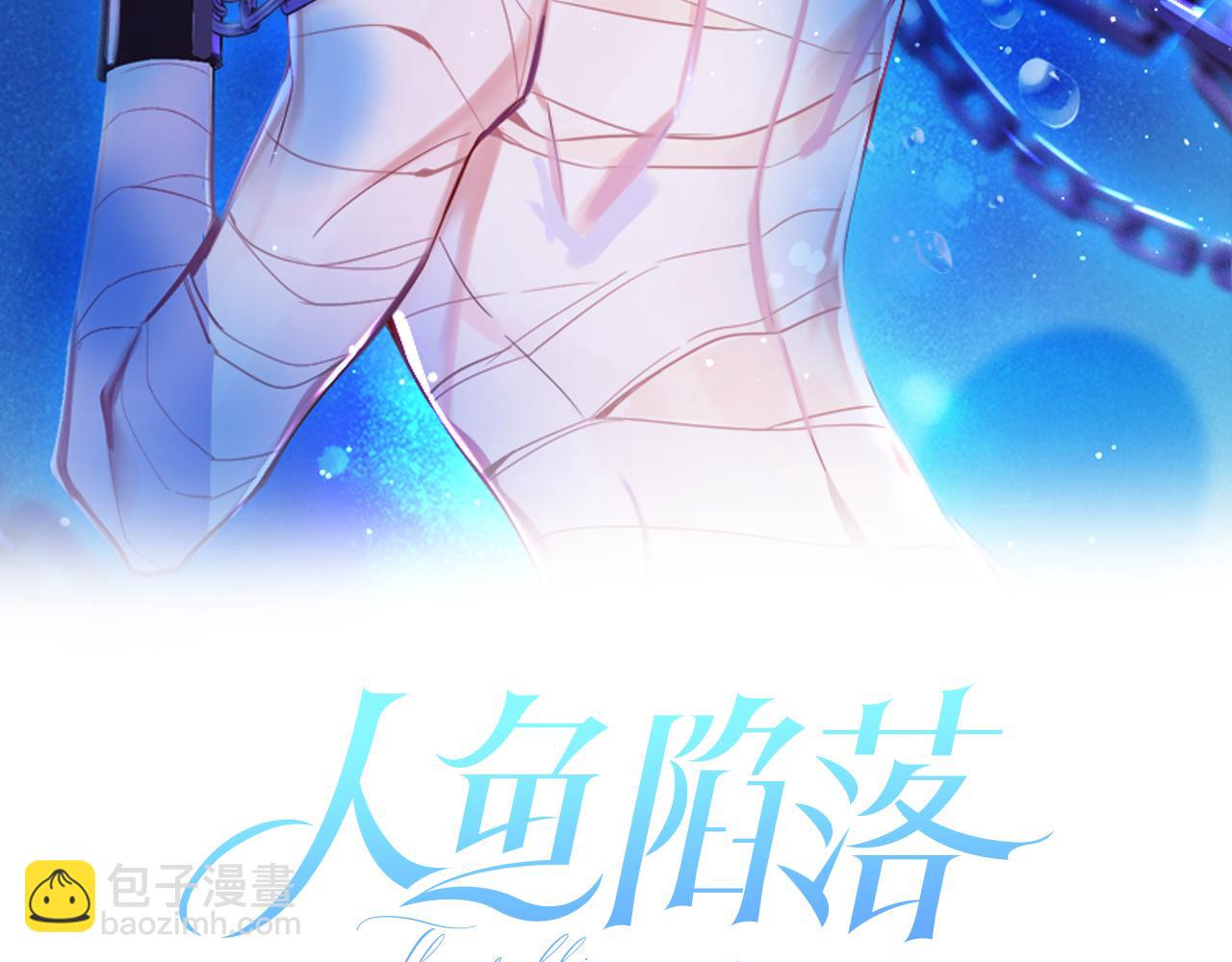 第6话 喂！你们干嘛呢！(1/2)-第6话