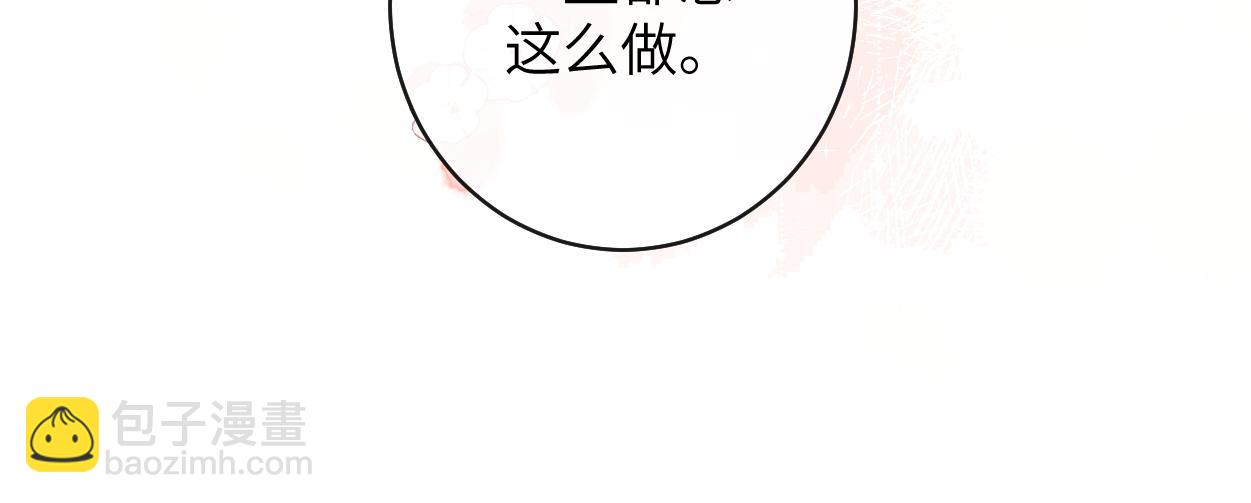 第54话 抉择(1/3)-第54话