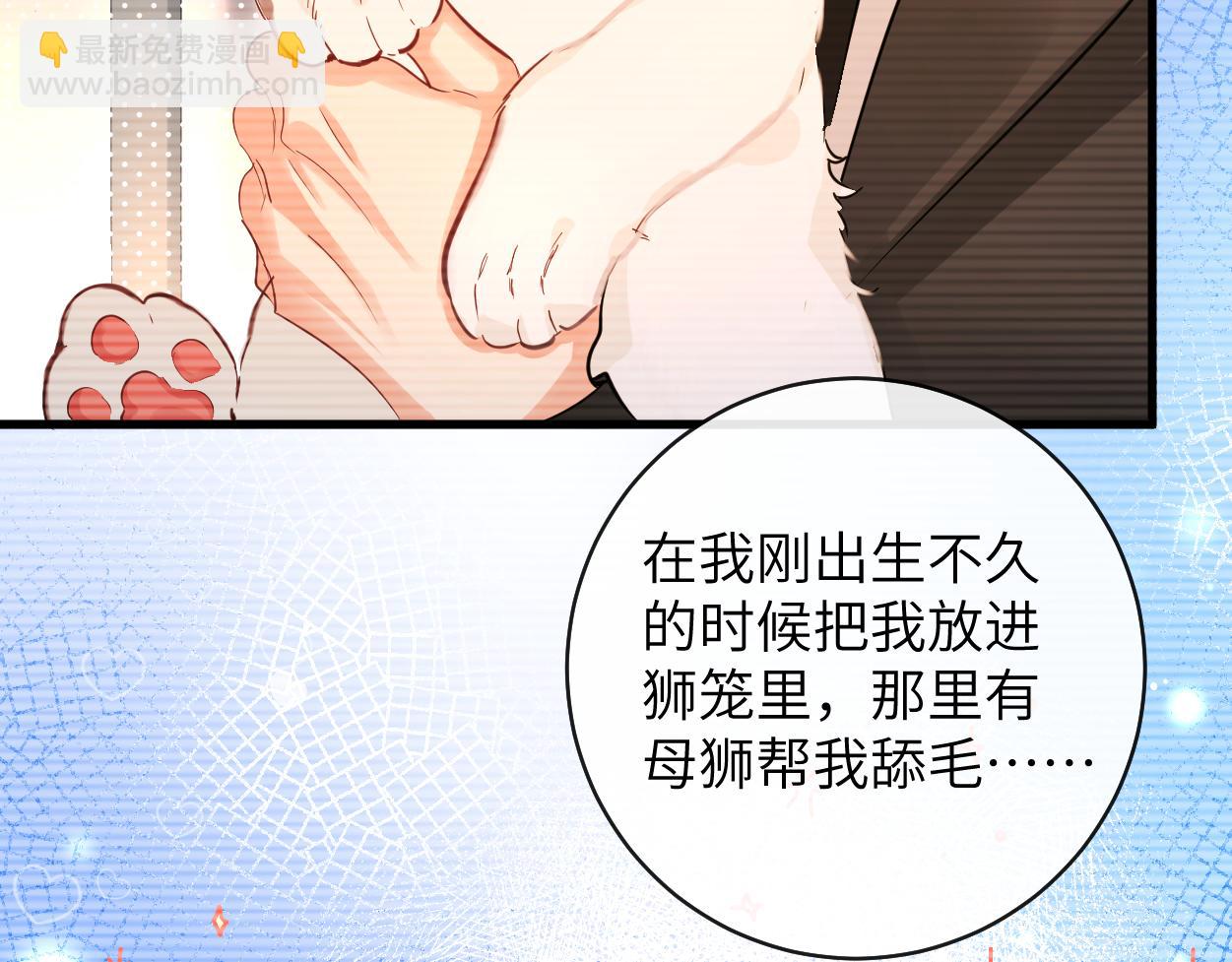 第54话 抉择(1/3)-第54话