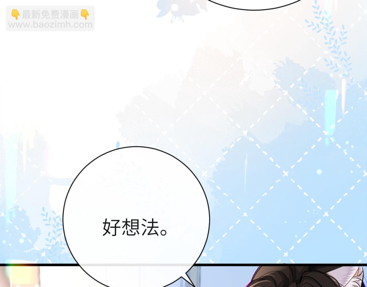 第56话 约会去咯(1/2)-第56话