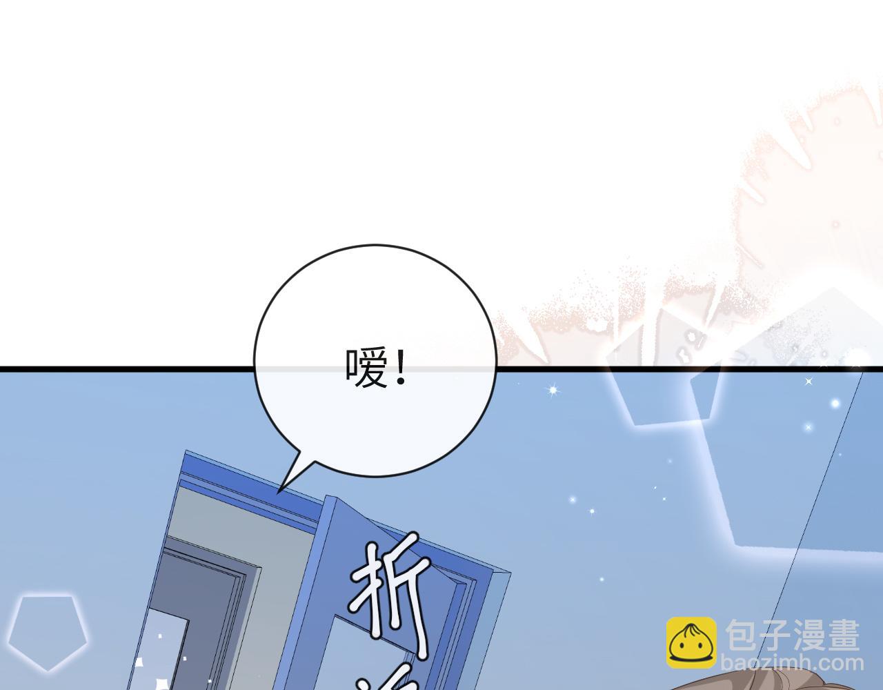第56话 约会去咯(1/2)-第56话