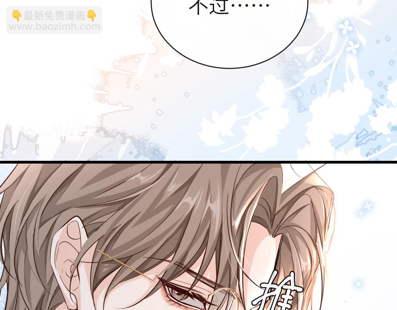 第56话 约会去咯(1/2)-第56话