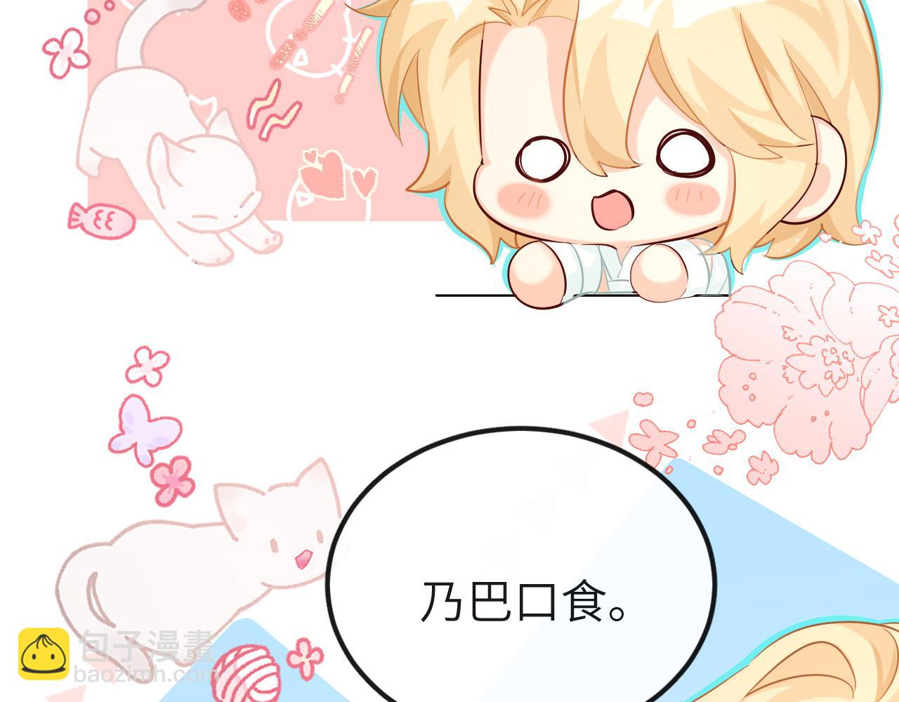 第56话 约会去咯(1/2)-第56话