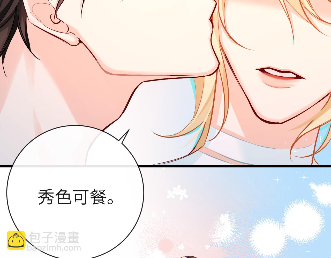 第56话 约会去咯(1/2)-第56话