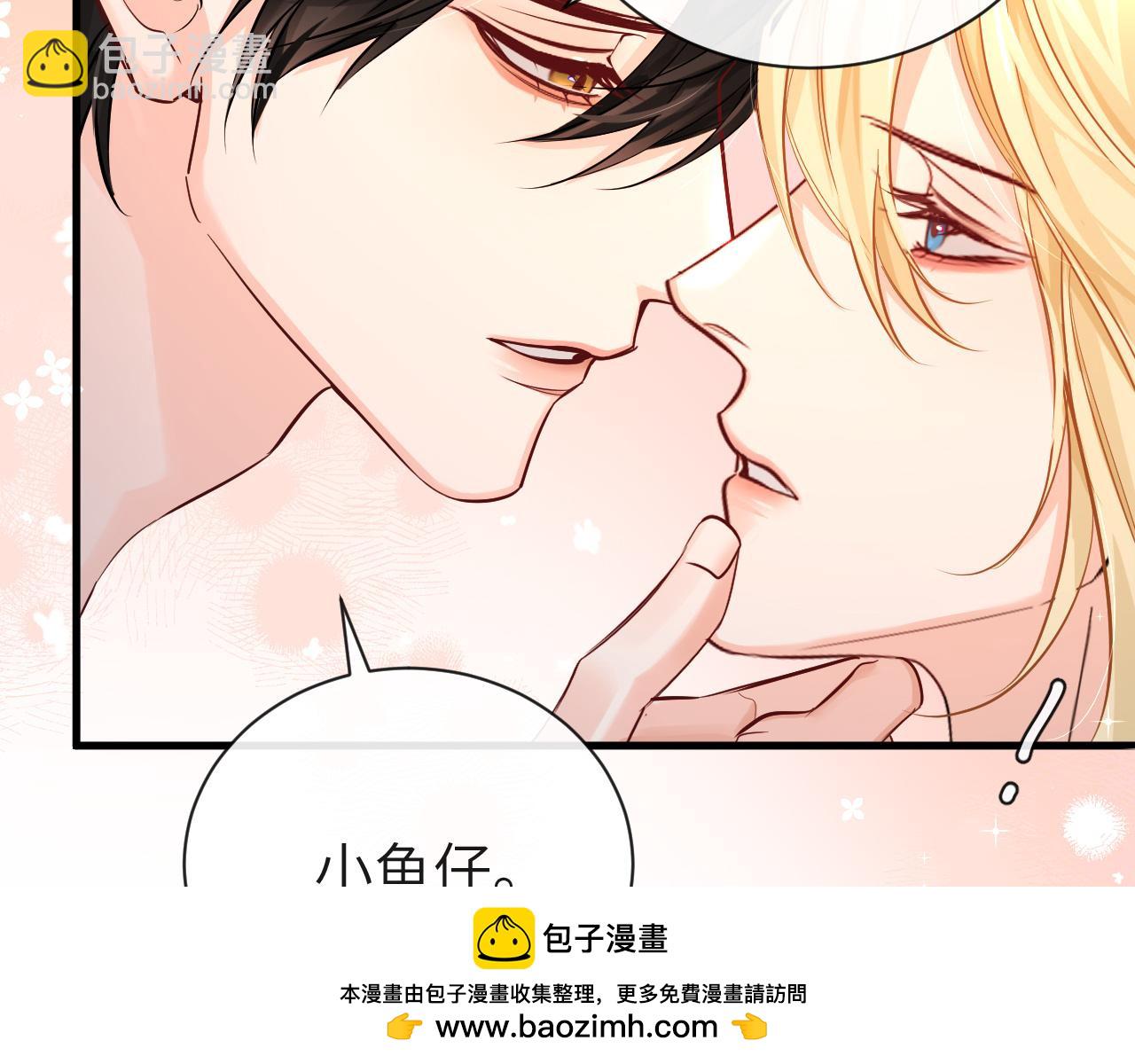 第56话 约会去咯(1/2)-第56话