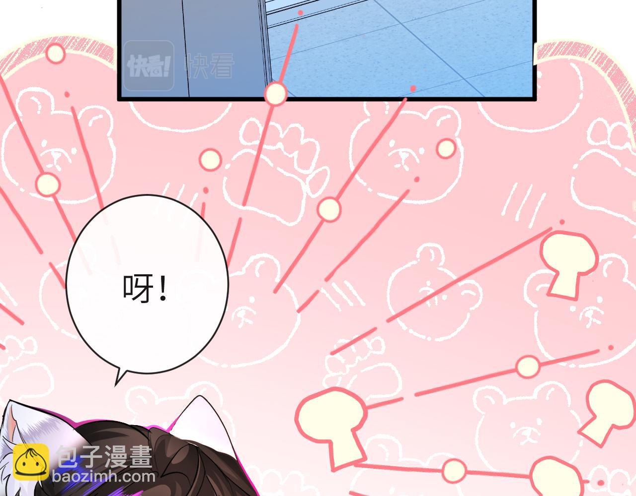 第58话 兰波，就位？(1/2)-第58话