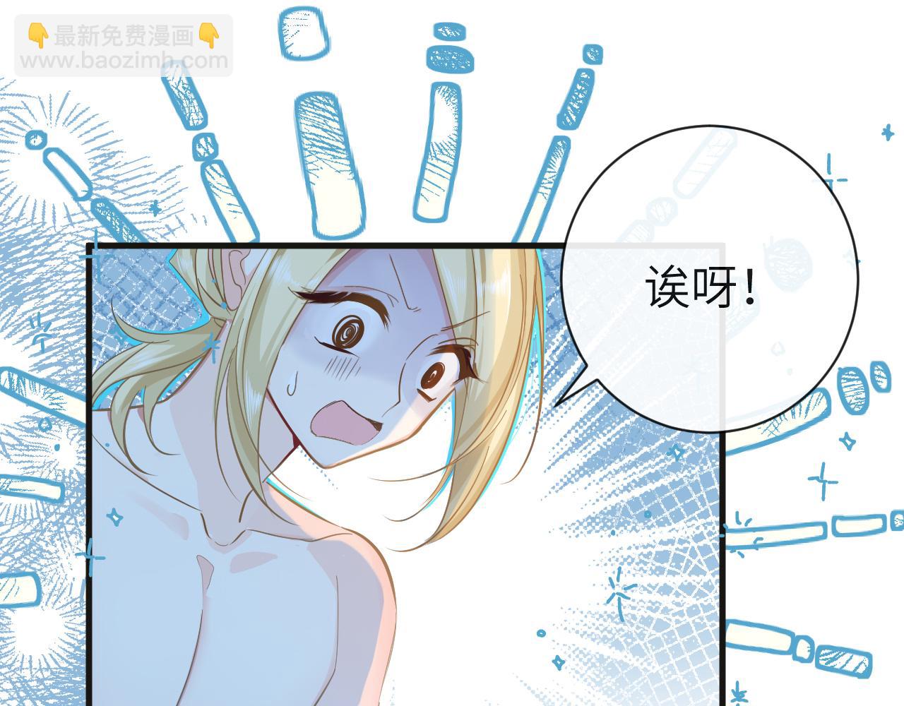 第58话 兰波，就位？(1/2)-第58话