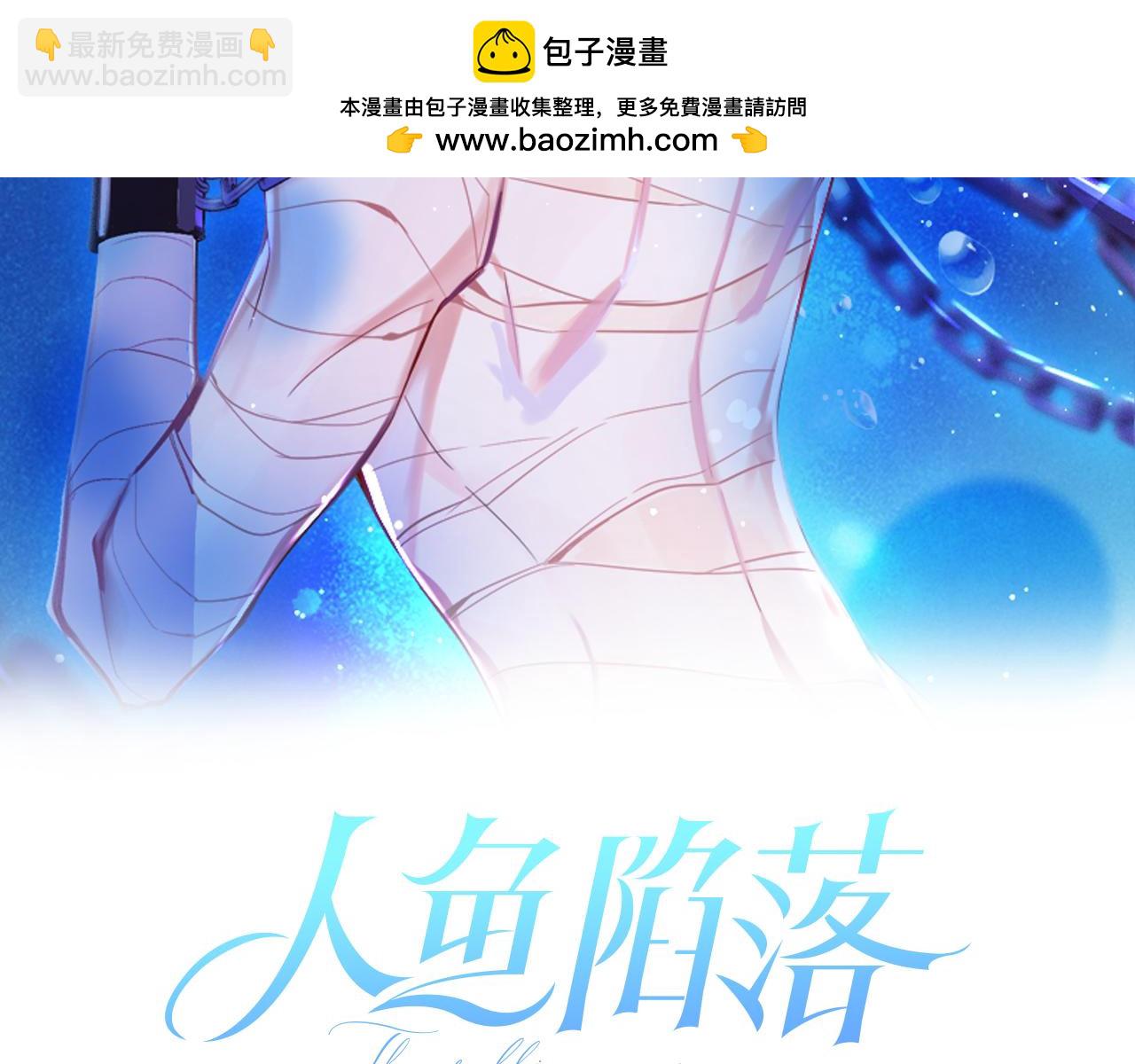 第60话 不要随便给别人看！(1/3)-第60话